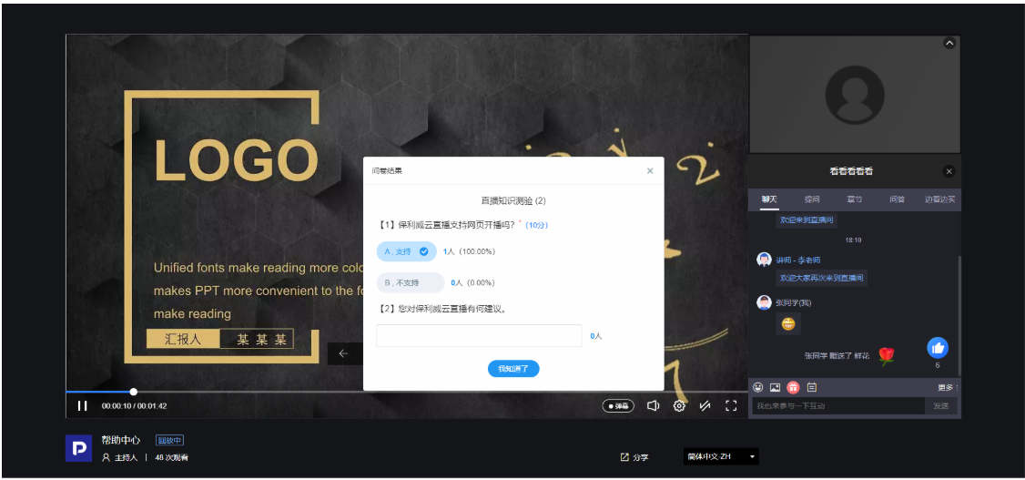 签到、答题卡、问卷0010